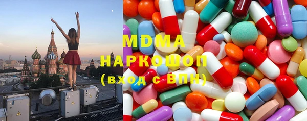 MDMA Бородино