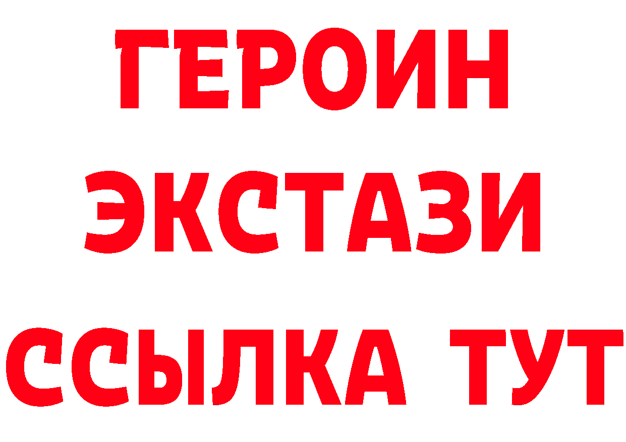 Бутират бутандиол как войти это блэк спрут Лабинск