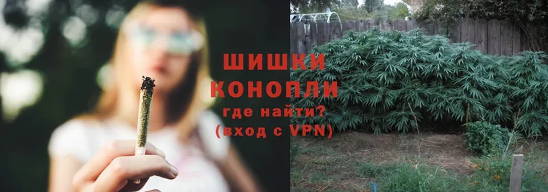 Бошки Шишки SATIVA & INDICA  Лабинск 